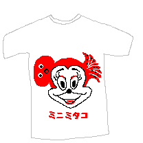 100919e.GIF