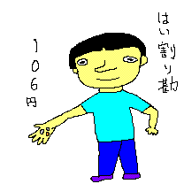 101017aa.GIF