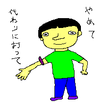 101017cc.GIF