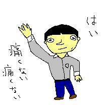 101018c.GIF