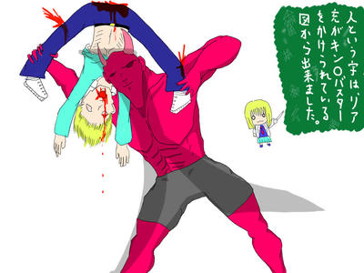 ネタ絵