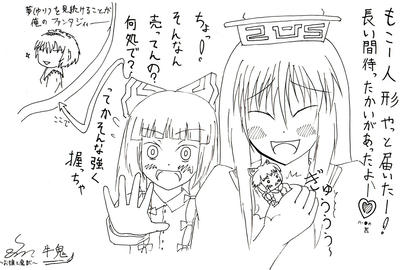 もこけー第一弾