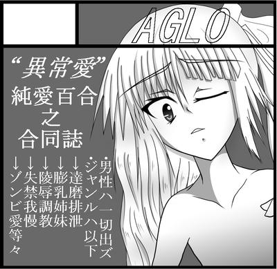 ojoutomaju.jpg