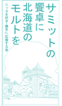 nikka_pic02-2.png