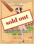 label_hanyu_300_sold.jpg