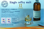 coffey2_2.jpg