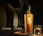 kavalan.jpg