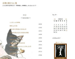 tabineko_1
