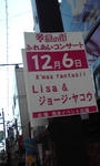 PA0_0396.JPG