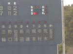 16deraboard0a.jpg