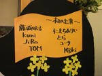 0320-5.JPG