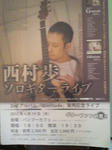 PAP_0005.JPG