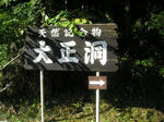dc638236.jpg