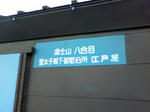 d82ec230.jpg