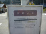3ff054a6.jpg