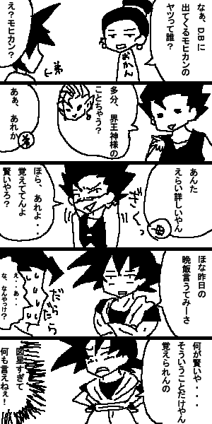 bui.gif