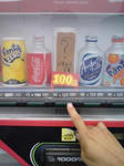 何が出るかな？　100円