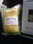 チョコクランチ