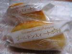 なめらかパッケージ