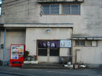 滝の湯