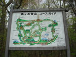 水神コース入り口　
