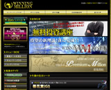ウイニングミリオン