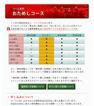 グリーンマイル情報その1