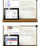 グリーンマイル情報その2
