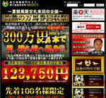 競馬予想サイトセレクト