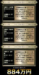 Flashの複勝コロガシ情報