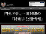 アイティーシー（ITC）サイト