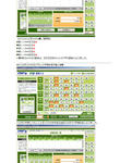 win5的中実績
