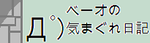 バナー