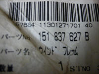 UNI_1580.JPG