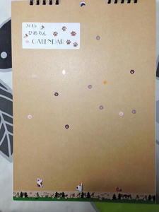 calendar1
