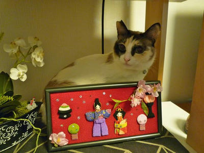 hime