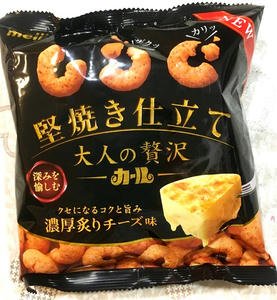 大人カール