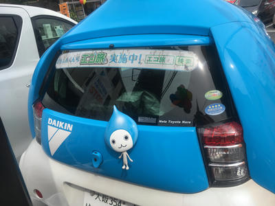 ぴちょんくん号３