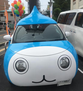 ぴちょんくん号１
