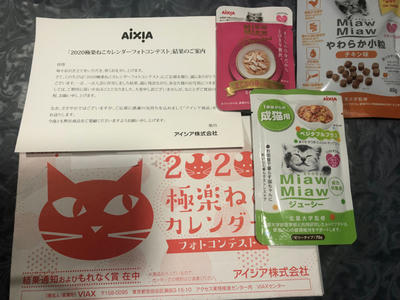 不合格通知