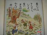 DSC00027_1280.jpg