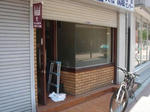 Qune2