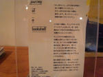 R0012036.JPG