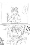 rakugaki7.jpg