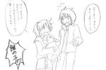 rakugaki9.jpg