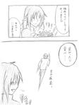 rakugaki10.jpg
