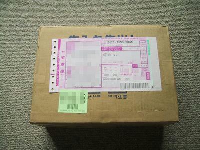 ２００７夏