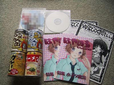 ２００７夏