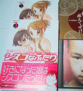 シスコ発売日