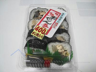 おでん巻(すじ入り)